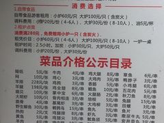 -梁鸿国家湿地公园