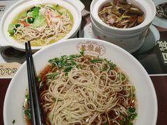 -老淮城·长鱼面(河下古镇店)