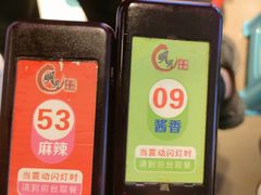 -明月麻辣香锅(东安悦购城店)