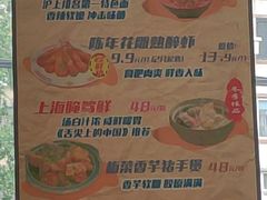 -玖鲜小笼(中山广场店)