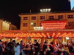 -敦煌夜市