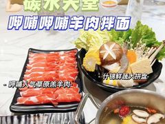 -呷哺呷哺 黄金牧场 (太原万象城店)