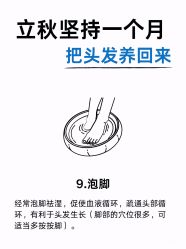 -Bollins波林丝•专研护发中心