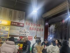 -满江红串串香(七道堰街店)