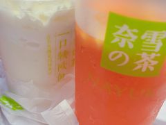 -奈雪的茶(杭大501城市广场PRO店)