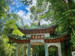 -丹霞山风景名胜区