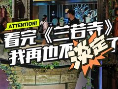 -万达影城(CBD万达广场IMAX店)