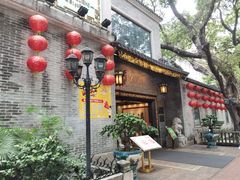 门面-北园酒家(小北路店)