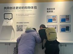 -宜家家居(高新商场店)