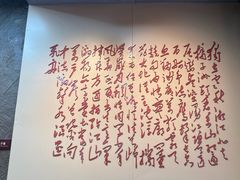 -湖南省立第一师范学校旧址