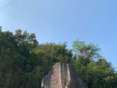 -飞天山旅游区
