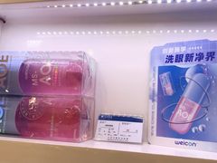 -标准眼镜·蔡司官方授权店(塘沽远洋未来汇店)
