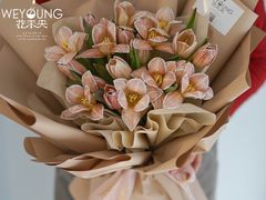 -花未央花店·WEYOUNG