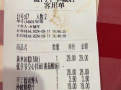 -西贝(厦门中华城店)