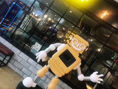 -机器人火炉披萨