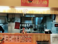 -拉面莊夢語＆中华料理八椿