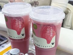 -星满杯TEAFUL(罗湖东门店)