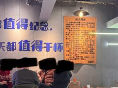 -微醺烤牛·炭火烧烤·精酿啤酒(东郊记忆店)