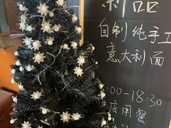 -安妮意大利餐厅(国贸店)
