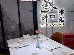 -羲和雅苑•北京烤鸭(国贸商城店)