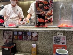 -合点寿司(美罗城店)