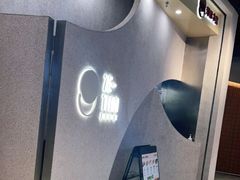 -泽田本家·铜锣烧(TX淮海店)