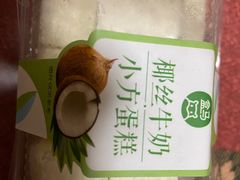 -盒马鲜生(189购物中心店)
