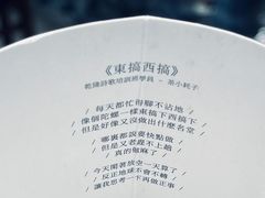 -茶颜悦色(坡子街幽兰阁店)