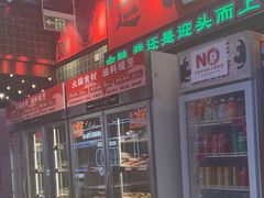 -文立新麻辣烫(合生汇21街区店)