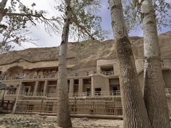 -敦煌石窟文物保护研究陈列中心