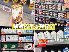 -华润万家(荔湾店)