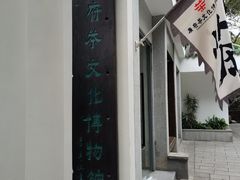 -荔湾湖公园