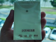 -金悦轩海鲜酒家(拱北店)