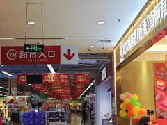 -百佳永辉超市(东城万达店)