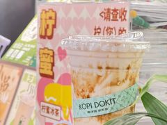 -斗作小养·南洋茶咖(淮海755店)