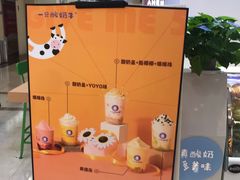 -一只酸奶牛(百联南岸上海城店)