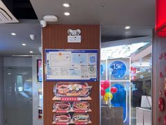 -鱼酷活鱼烤鱼(沈阳大悦城店)