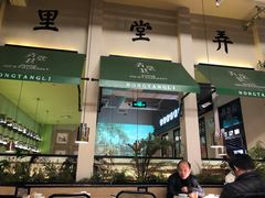 -弄堂里(雨花客厅店)