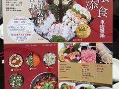 -半岛渔港 • 阿翁火锅馆(将军澳广场店)