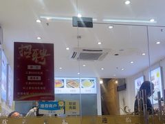 -邻悦里深夜豆浆(南头街店)
