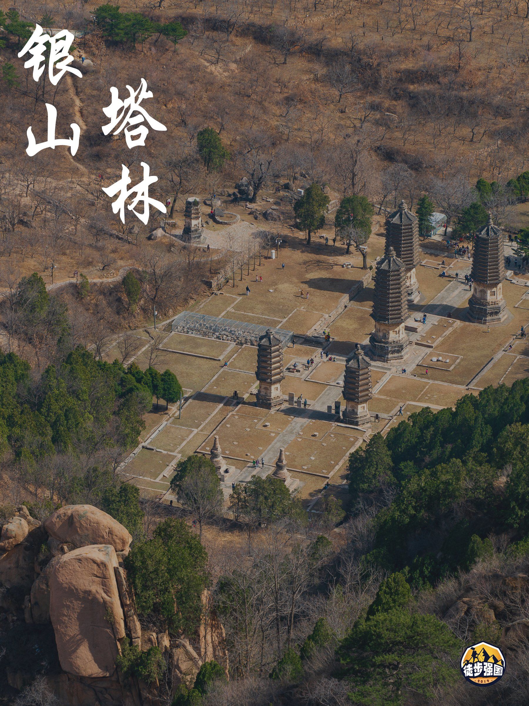 燕平八景之银山塔林