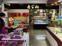 -喬家栅(汇联商厦店)