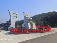 -威海华夏城景区