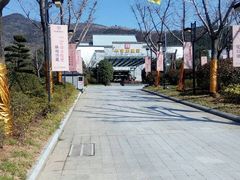 -深业半汤御泉庄温泉