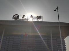 -长岛南北长山旅游景区