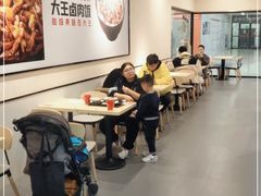 大堂-永和大王(春日上新·梅家浜店)