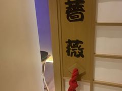 -味见·雪月花(天富路店)