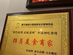 -古真记钵钵鸡(总店)