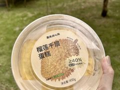 -墨茉点心局(国金街店)