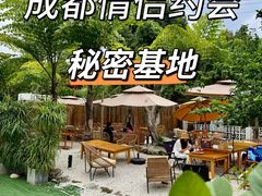 -柠檬花院烤肉·会议团建·聚会·求婚(三圣乡店)